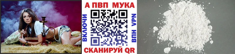 mega онион  Нытва  Alpha PVP СК 
