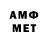 МДМА VHQ Acuma da