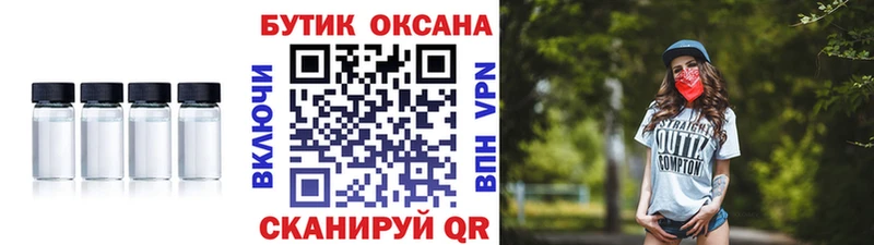БУТИРАТ GHB  Нытва 