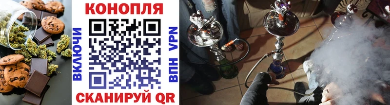 Печенье с ТГК конопля  хочу наркоту  Нытва 