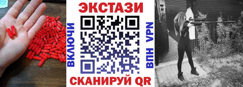 гидра ONION  Нытва  ЭКСТАЗИ mix 