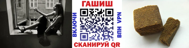 ГАШИШ 40% ТГК закладки Нытва