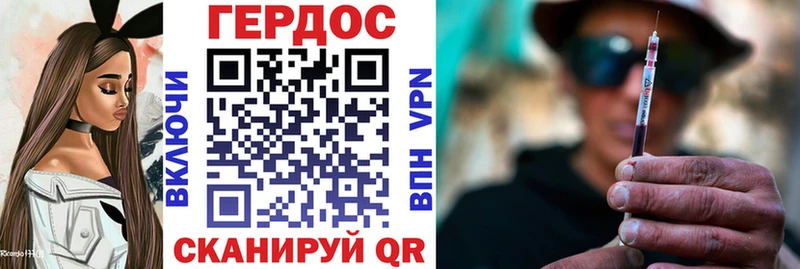 ГЕРОИН VHQ Нытва