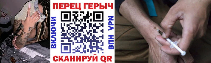где купить наркоту  Нытва  Героин хмурый 