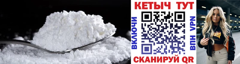 Кетамин ketamine  ОМГ ОМГ вход  Нытва 
