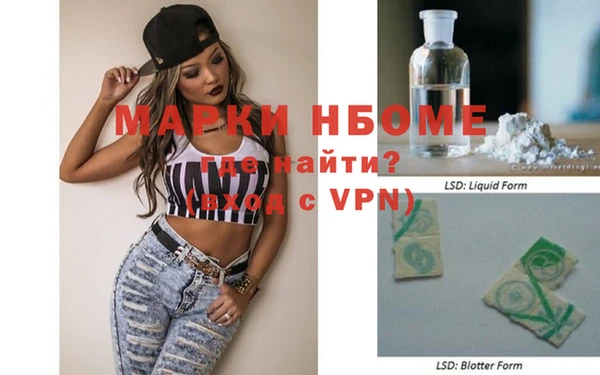 mdma Кулебаки