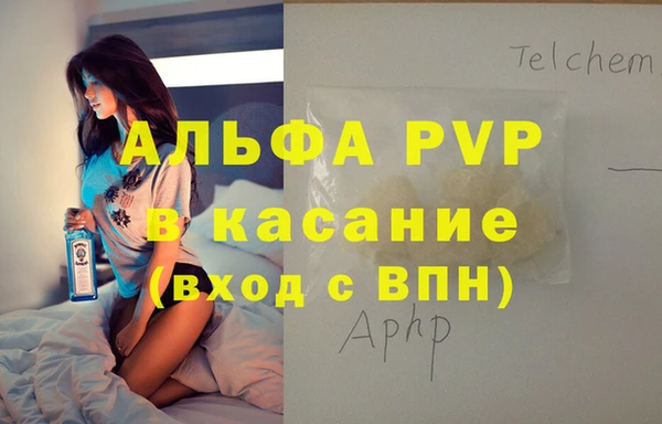 тгк Куйбышев
