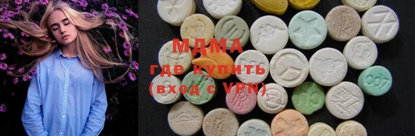 ECSTASY Кукмор
