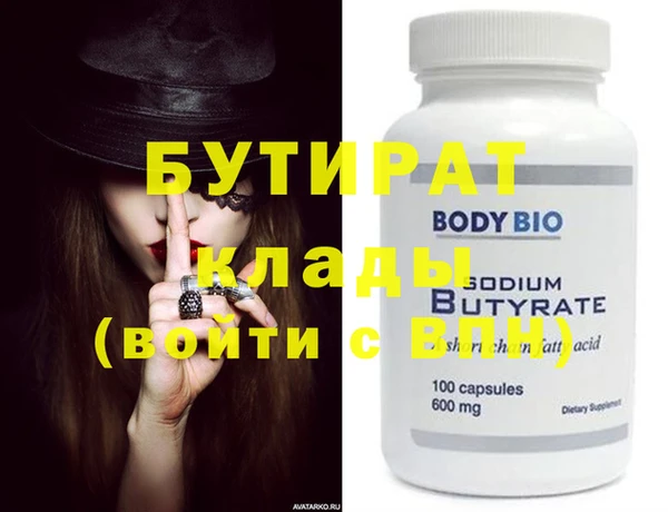 тгк Куйбышев