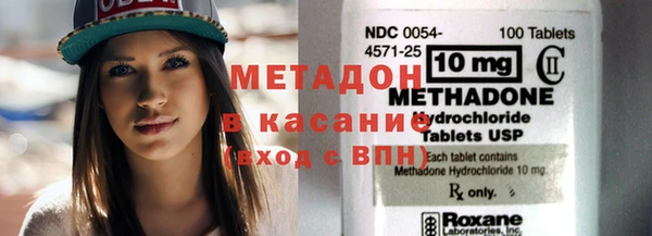 тгк Куйбышев