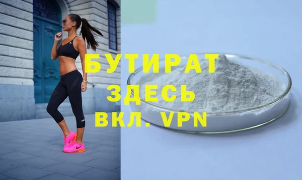 тгк Куйбышев