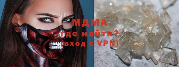 меф VHQ Краснослободск