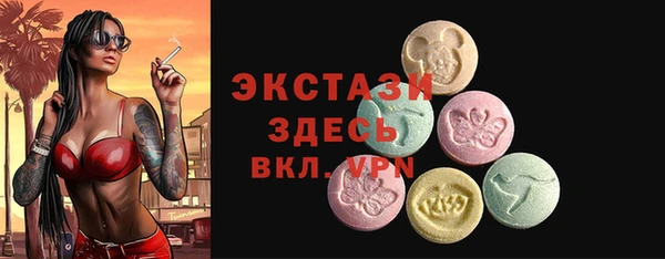 ПСИЛОЦИБИНОВЫЕ ГРИБЫ Красноперекопск