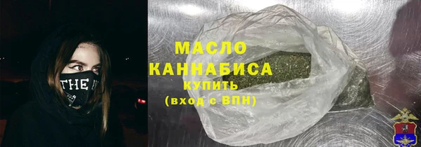 тгк Куйбышев
