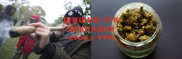 тгк Куйбышев