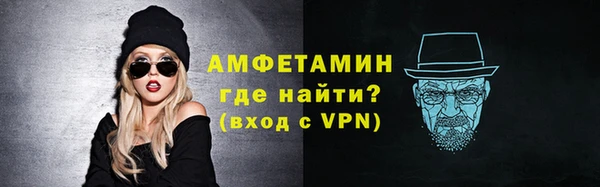 mdma Кулебаки