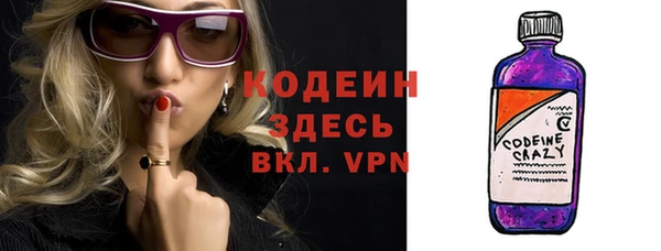 меф VHQ Краснослободск