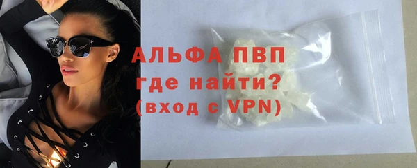 меф VHQ Краснослободск