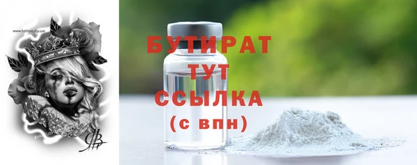 тгк Куйбышев
