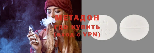тгк Куйбышев