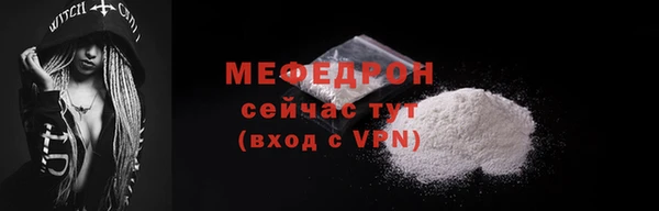 тгк Куйбышев