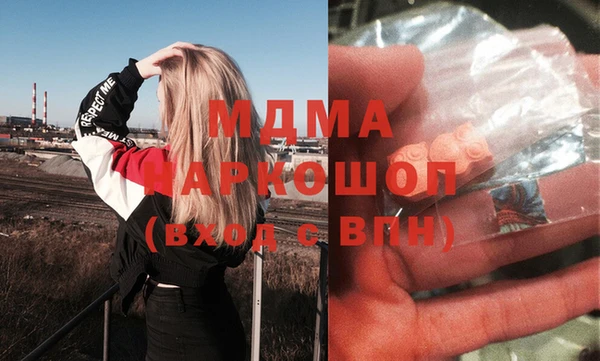mdma Кулебаки