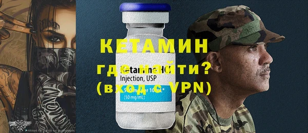 меф VHQ Краснослободск