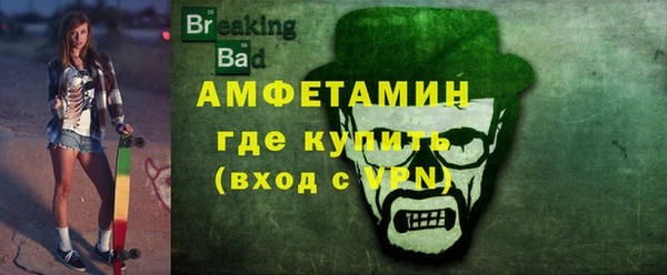 mdma Кулебаки