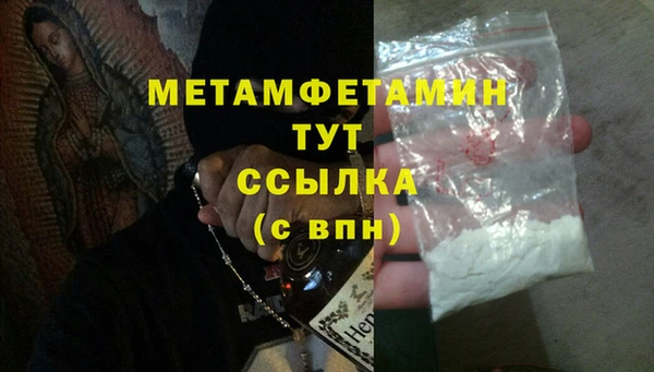 тгк Куйбышев