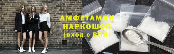 mdma Кулебаки