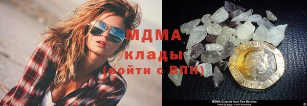 тгк Куйбышев