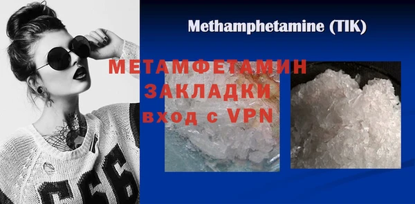 ECSTASY Кукмор