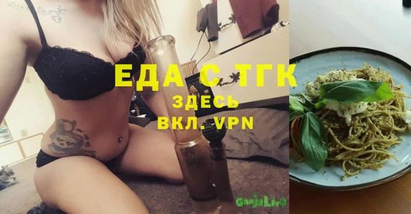 ПСИЛОЦИБИНОВЫЕ ГРИБЫ Красноперекопск