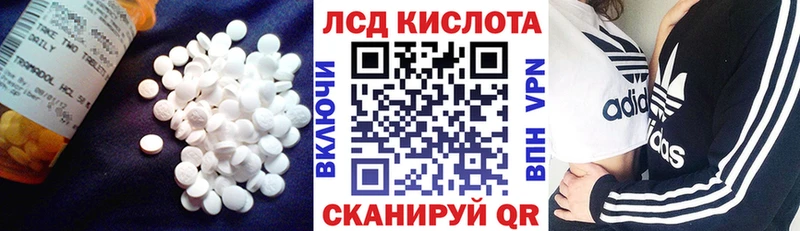 наркотики  Нытва  Лсд 25 экстази кислота 