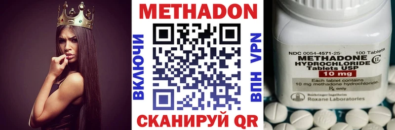 МЕТАДОН белоснежный  Нытва 