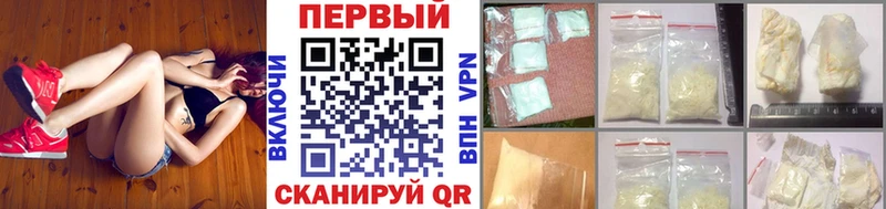 Первитин пудра  Нытва 