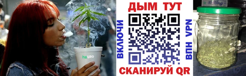 цены   Нытва  hydra ТОР  Бошки марихуана конопля 